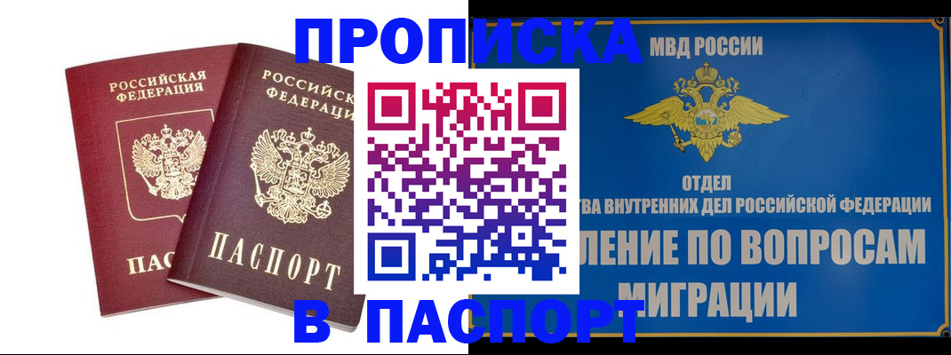 временная регистрация госуслуги в Сосенском